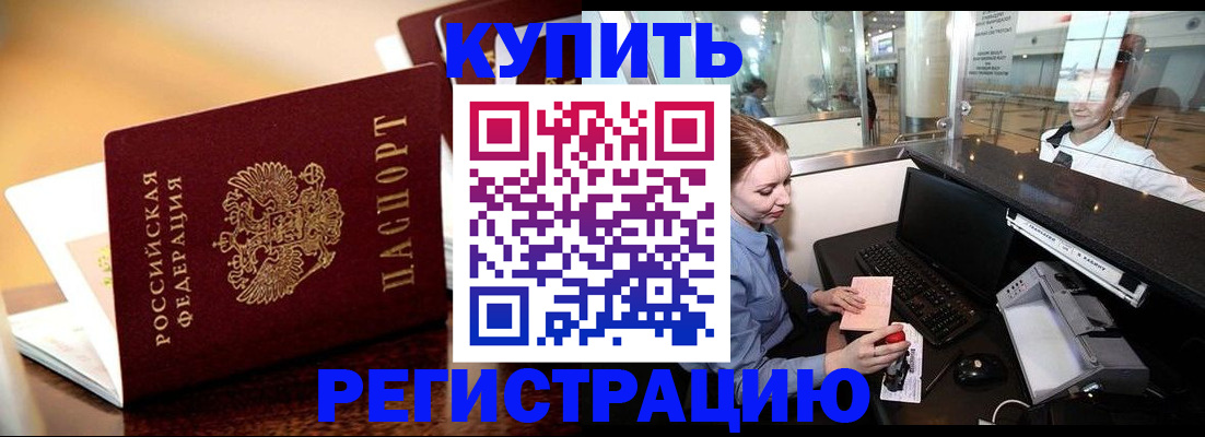найти адрес прописки в Сосновке